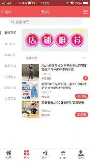鏈哆哆截圖