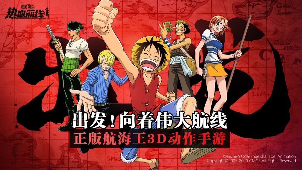 航海王熱血航線(xiàn)測(cè)試服截圖