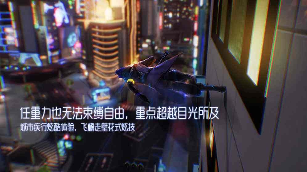 龍族幻想手游官方版截圖