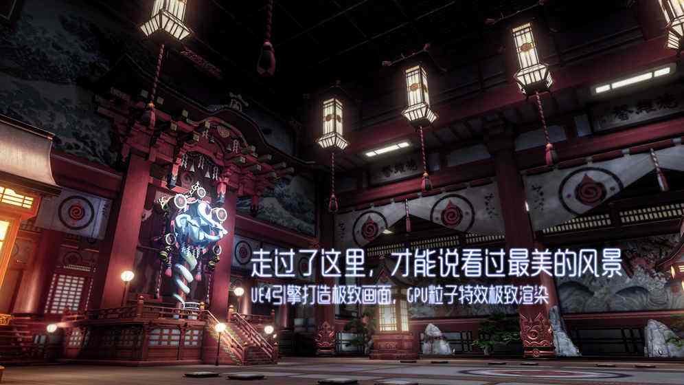 龍族幻想手游官方版截圖