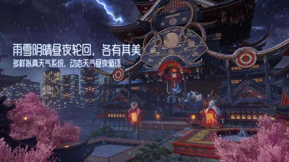 龍族幻想手游官方版截圖
