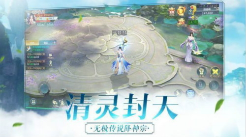 一劍斬諸神最新版