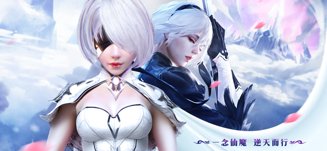 九州问仙传安卓版截图4