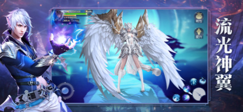 九州问仙传官方版