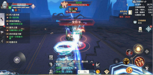 完美世界官方版