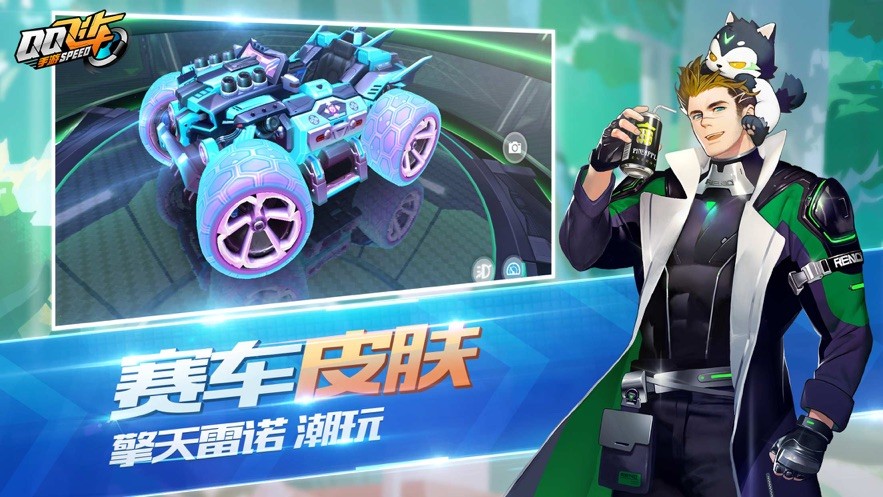 QQ飛車手游舞蹈模式截圖