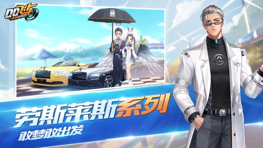 QQ飛車手游舞蹈模式截圖