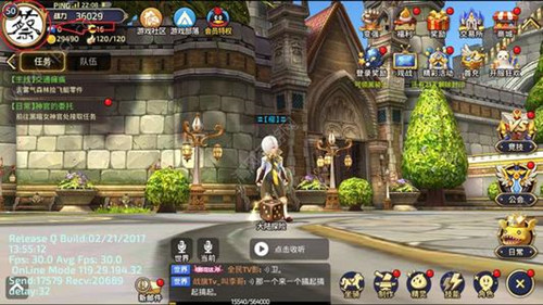 龍之谷2版