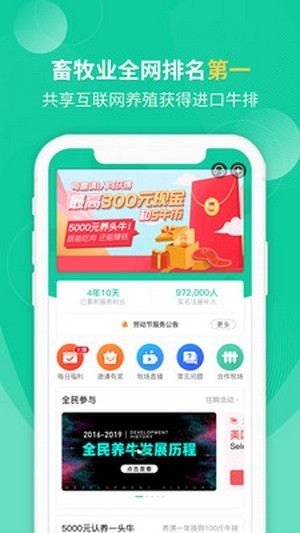 一牧云截圖