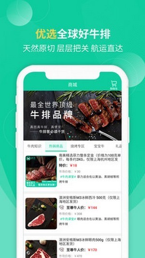 一牧云截圖