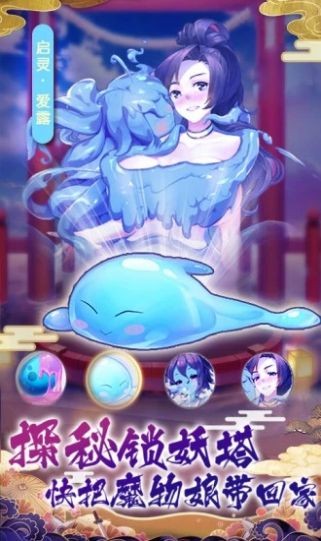 夢(mèng)幻神界之初醒安卓版截圖
