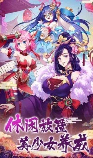 夢(mèng)幻神界之初醒安卓版截圖
