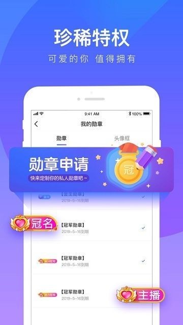 77愛玩截圖