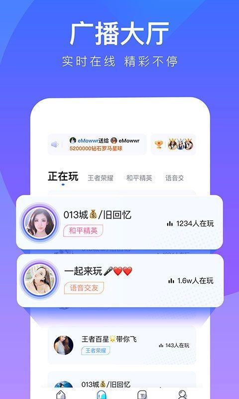 77愛玩截圖