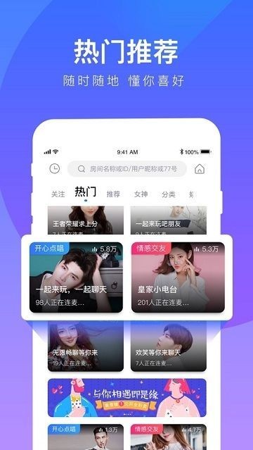 77愛玩截圖