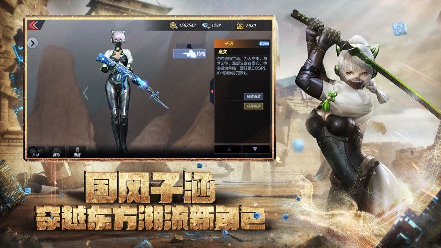 穿越火線槍戰(zhàn)王者體驗服截圖
