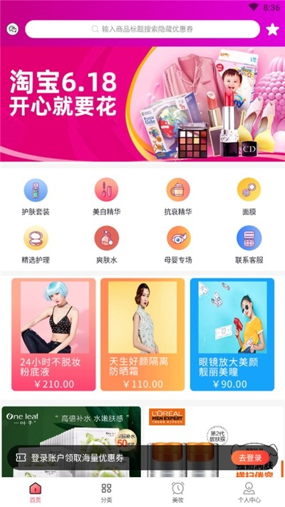 智省截圖