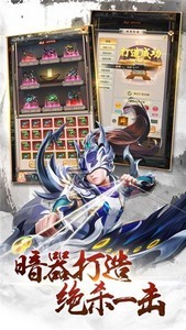 劍俠龍雀傳奇版截圖