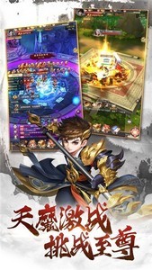 劍俠龍雀傳奇版截圖