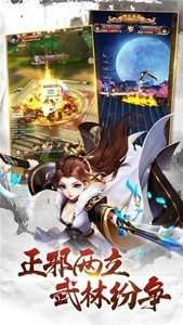 劍俠龍雀傳奇版截圖
