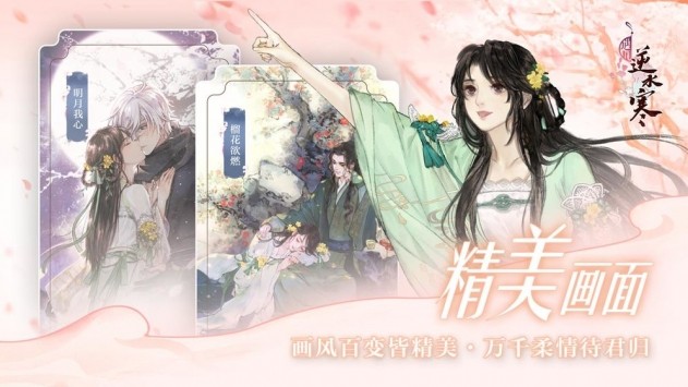 雄霸武神瑪法合擊截圖