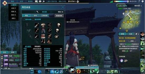 天涯明月刀手游內(nèi)測版2020