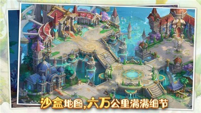 新夢幻江湖IOS版截圖