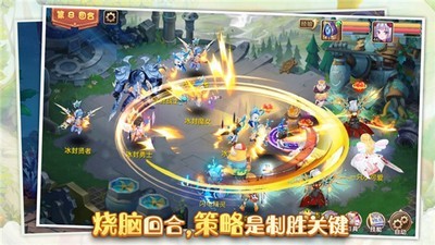 新夢幻江湖IOS版截圖