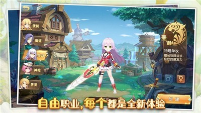 新夢幻江湖IOS版截圖