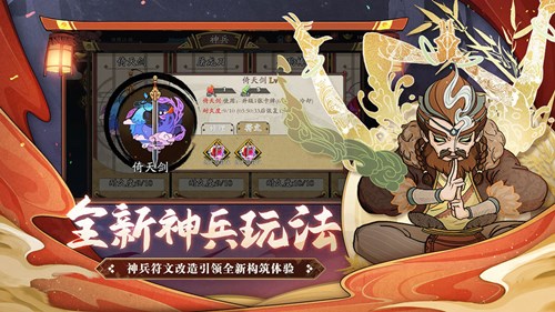 古今江湖一周年