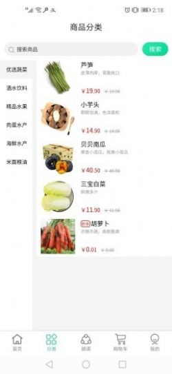 億品閣截圖