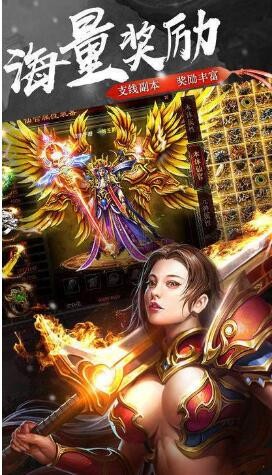 仙道神途紅包版截圖