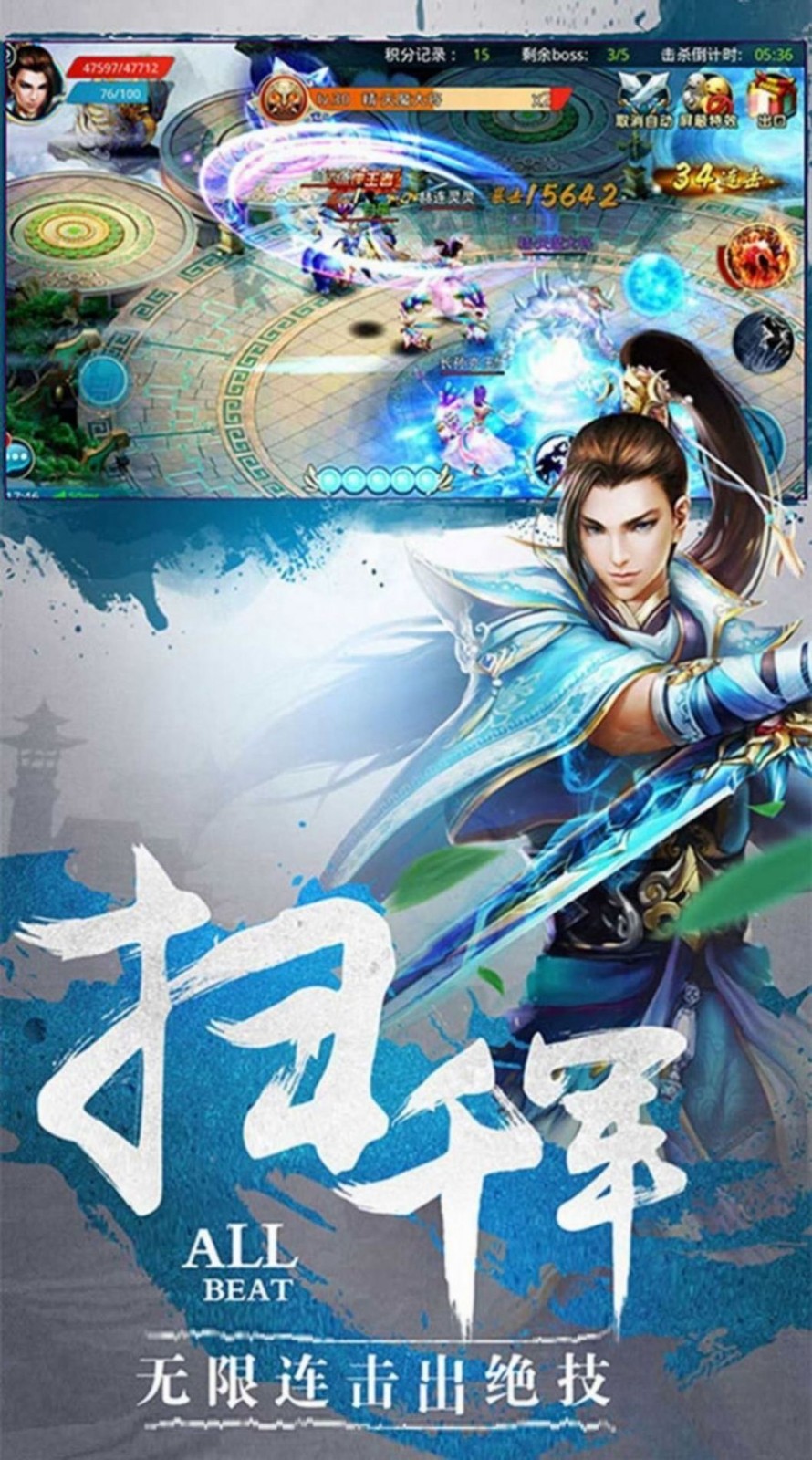 萬古玄域手游安卓版截圖
