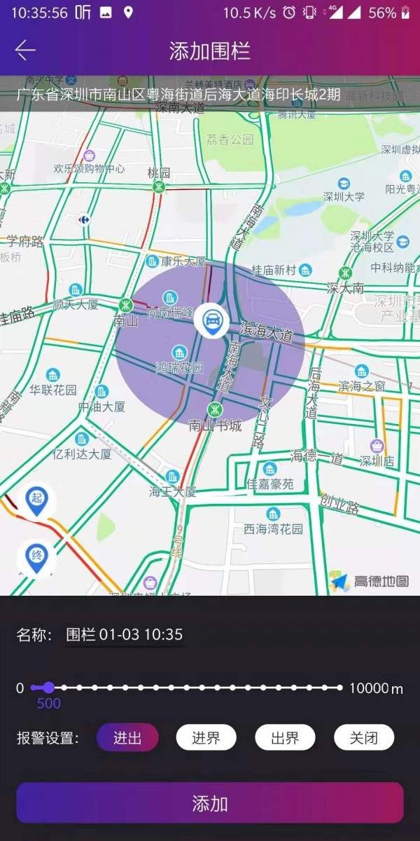 小思控車截圖