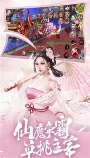 江湖忘情閣手游安卓版截圖
