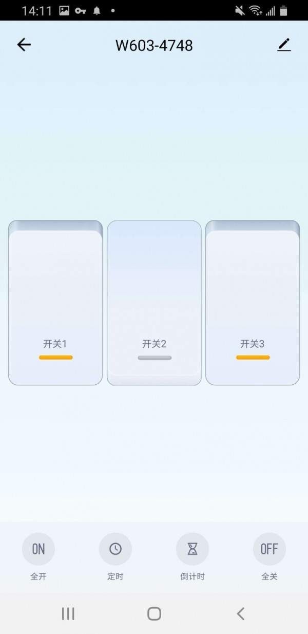 摩步截圖