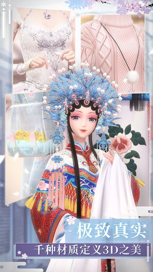 閃耀暖暖變態(tài)版截圖
