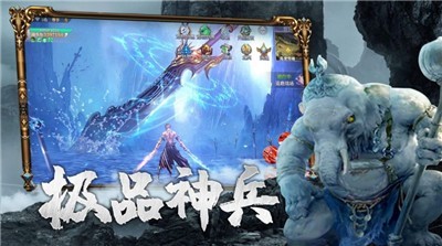 指尖仙路手游安卓版截圖