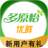 多原怡優(yōu)鮮