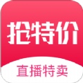 搶特價(jià)