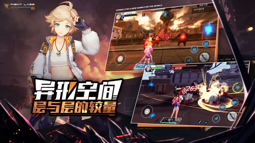 恙化裝甲公測版截圖