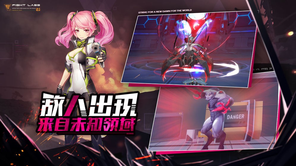 恙化裝甲公測版截圖