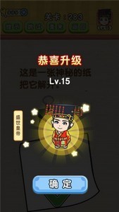一起來(lái)燒腦最新版截圖