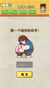 一起來(lái)燒腦最新版