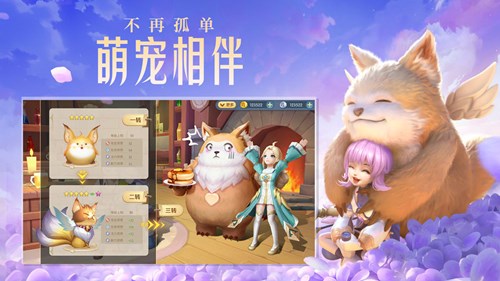 云上城之歌傳說(shuō)