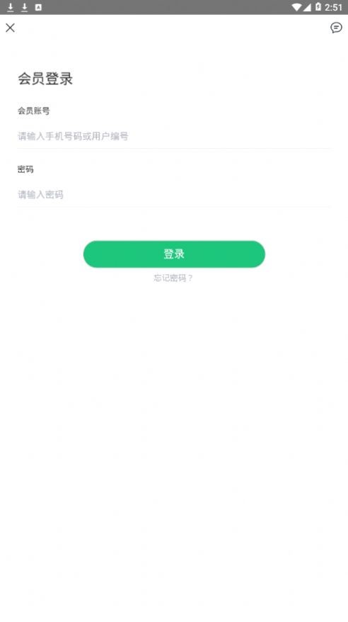 口袋拼購(gòu)截圖
