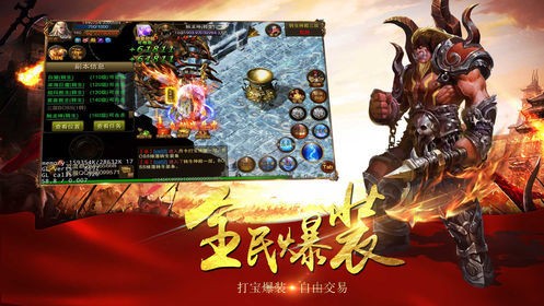 赤月復古抖音版截圖