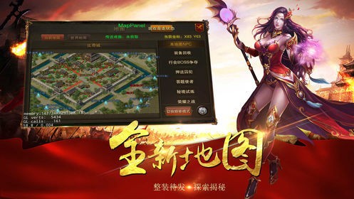 赤月復古抖音版截圖