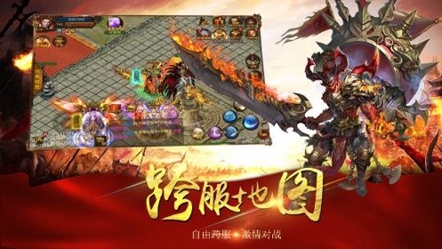 赤月復古抖音版截圖