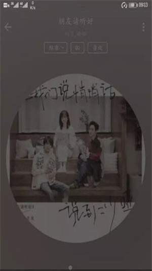 音友截圖